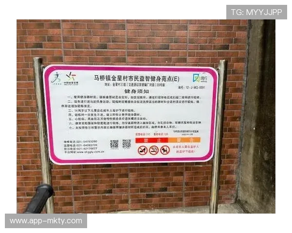 体育数字资产与健康管理结合,拓展服务边界